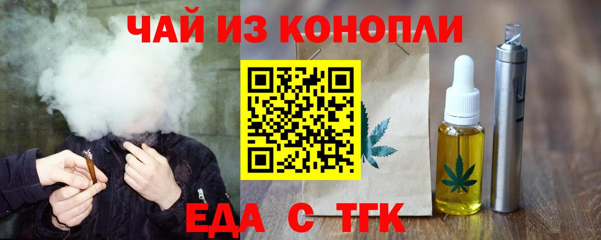 Canna-Cookies марихуана  Вход с VPN  Норильск 
