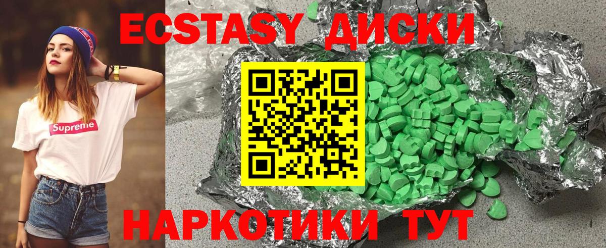 ЭКСТАЗИ бентли Норильск