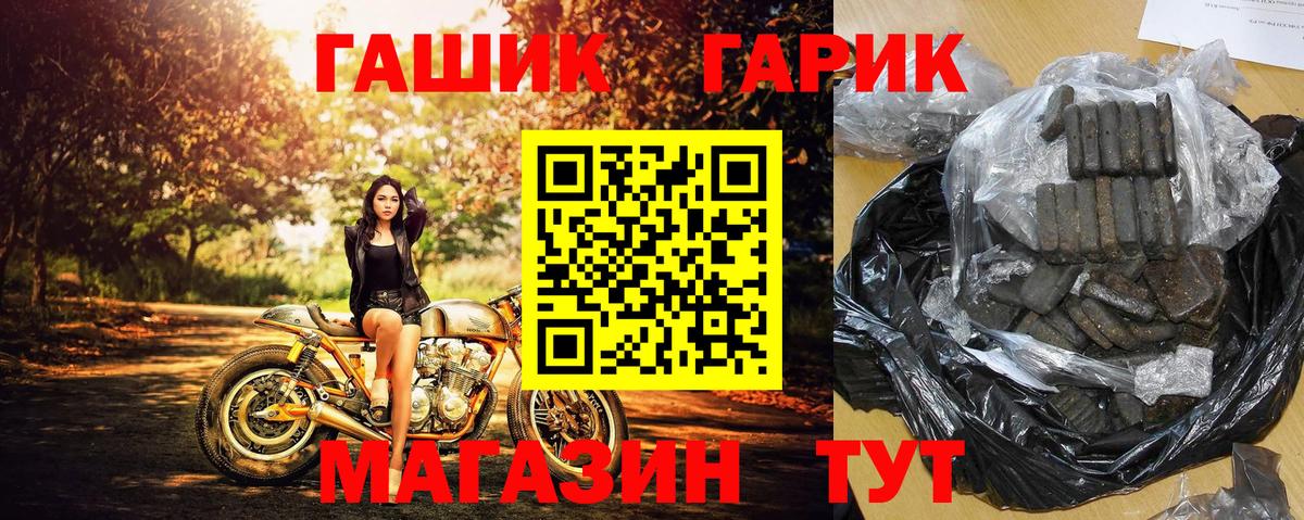 Гашиш  Гашиш хэш  Вход с VPN  ГАШ AMNESIA HAZE  Норильск 