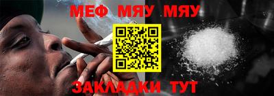 прущая мука Ставрополь