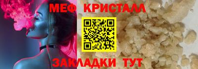 прущие крисы Среднеуральск