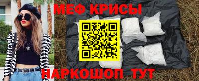 прущие крисы Среднеуральск