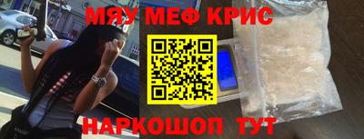 прущие крисы Среднеуральск