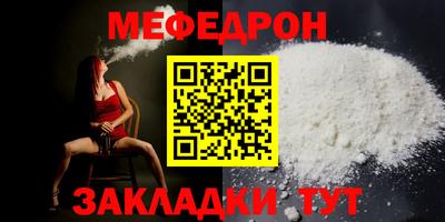 прущая мука Ставрополь