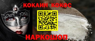 прущая мука Ставрополь