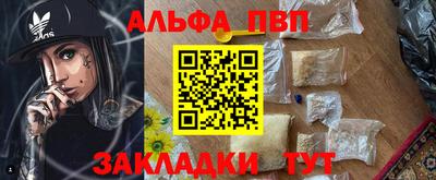 mdma Старая Купавна