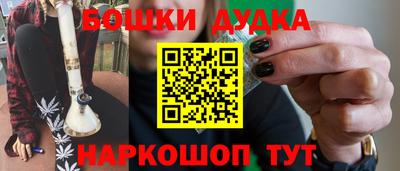 прущая мука Ставрополь