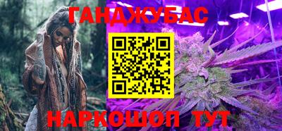 прущая мука Ставрополь