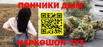 прущая мука Ставрополь