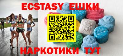 прущие крисы Среднеуральск