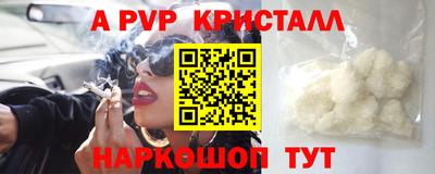 прущая мука Ставрополь