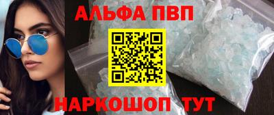 дистиллят марихуана Славянск-на-Кубани