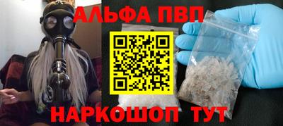 mdma Старая Купавна