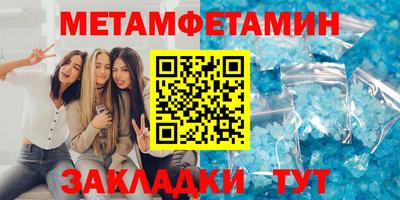 не бодяженный Сланцы