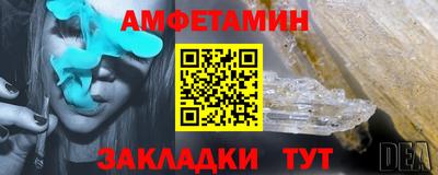 mdma Старая Купавна