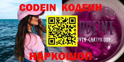 прущие крисы Среднеуральск