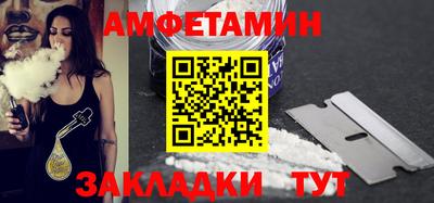 mdma Старая Купавна