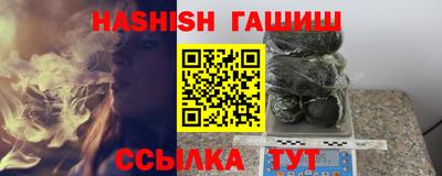 прущая мука Ставрополь