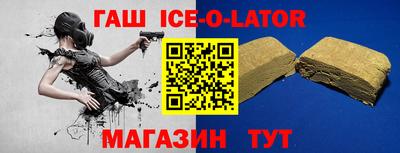 прущая мука Ставрополь