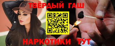 прущая мука Ставрополь
