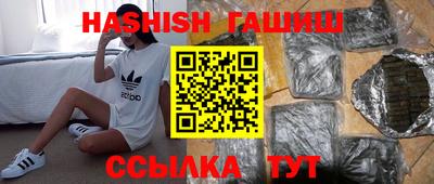 дистиллят марихуана Славянск-на-Кубани