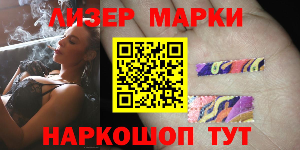 LSD-25 экстази кислота  Лсд 25 экстази кислота  MEGA   Вход с VPN  Норильск 