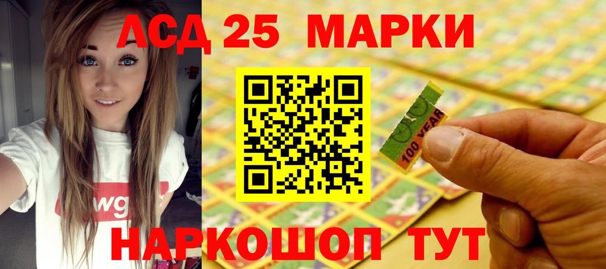 ЛСД экстази ecstasy Норильск