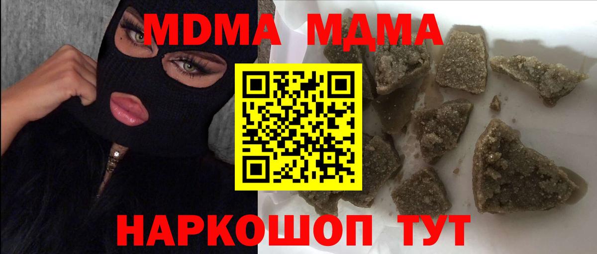 Норильск  MDMA Molly  MDMA  Вход с VPN  MDMA VHQ 