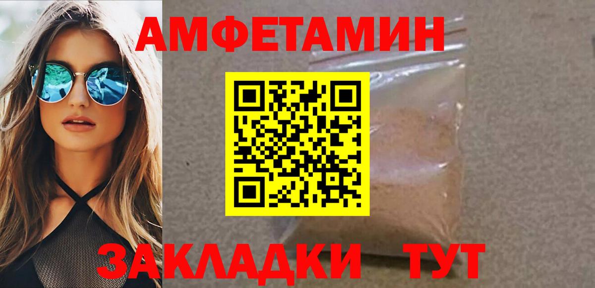 Первитин Methamphetamine  Вход с VPN  Норильск 