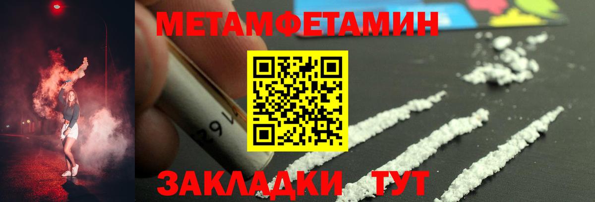 Гашиш  КОКАИН  Вход с VPN  Норильск  Мефедрон кристаллы  ГАШ  Канабис 