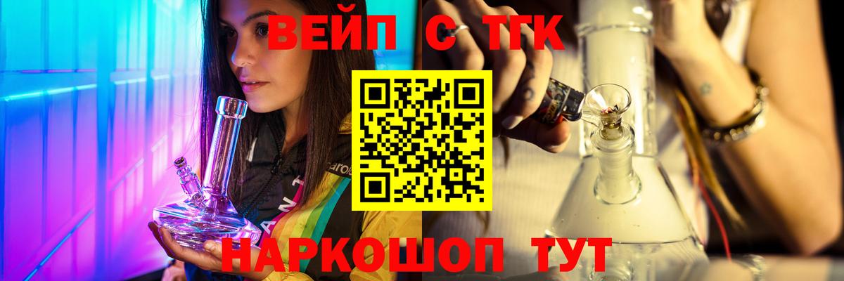 Дистиллят ТГК жижа Норильск