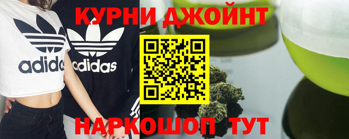 МАРИХУАНА THC 21%  Бошки марихуана конопля  Норильск  Вход с VPN  Каннабис Amnesia 